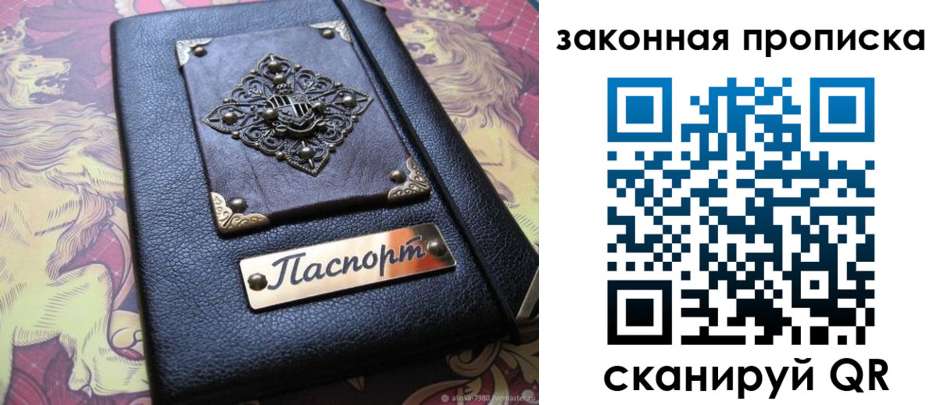временная регистрация для школы в Адыгейске