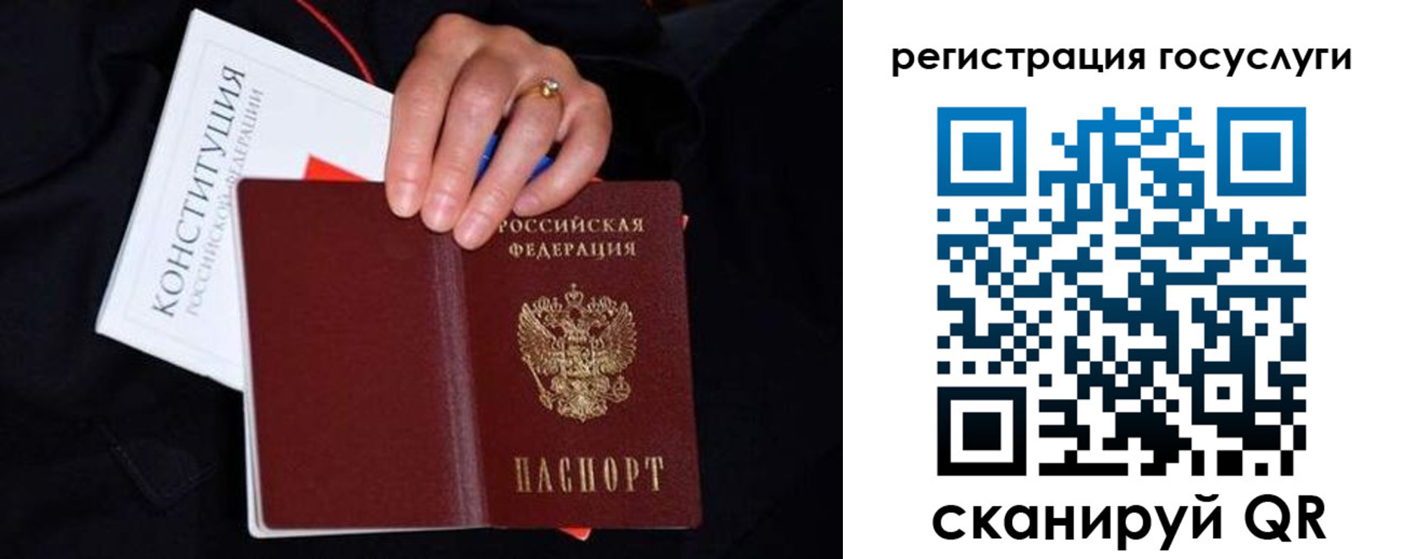 прописка для кредита в Адыгейске