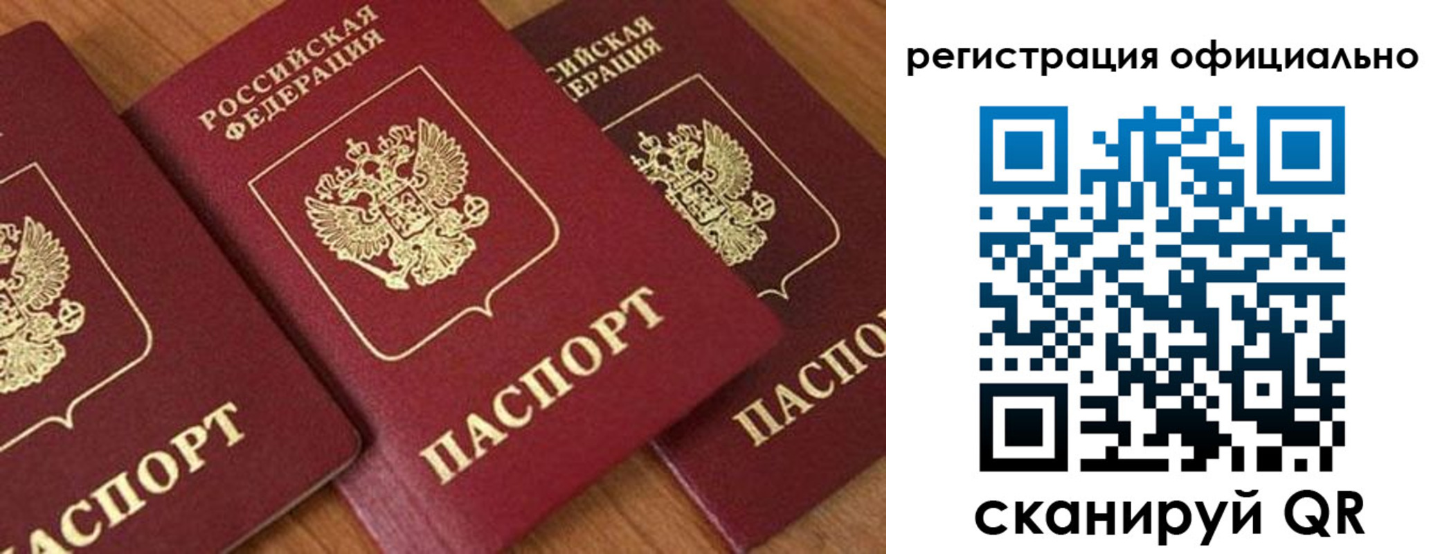 временная регистрация госуслуги в Адыгейске